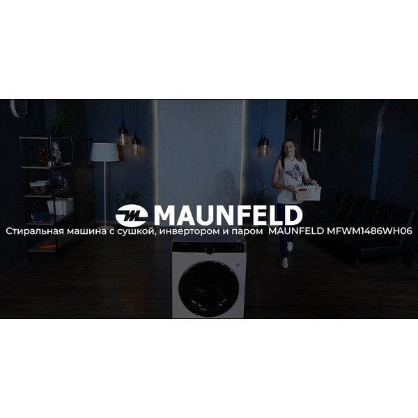 Стирально-сушильная машина MAUNFELD MFWM1486WH06