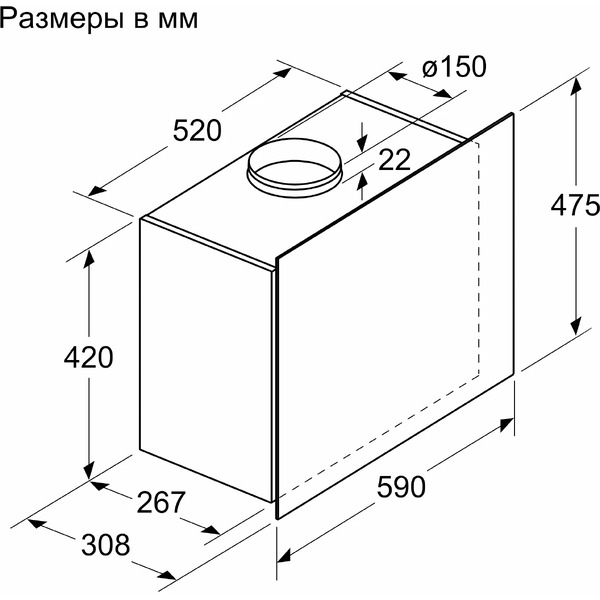 Вытяжка Bosch DWF65AJ60T