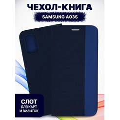Чехол-книга Bingo New Shell для SAMSUNG A03S Синий