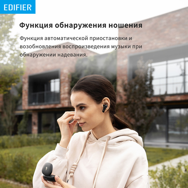 Беспроводные наушники Edifier NeoBuds Pro 2 черный