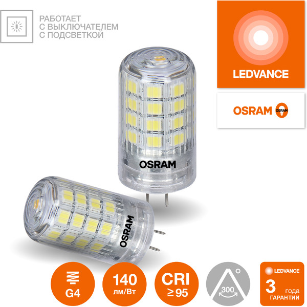 Лампа светодиодная OSRAM Value PIN40 4W 2700K G4 CL