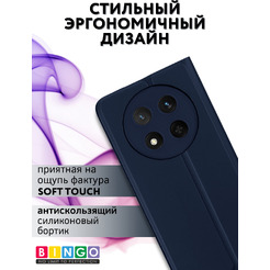 Чехол-книга Bingo Magnetic для HONOR X9c Темно-синий