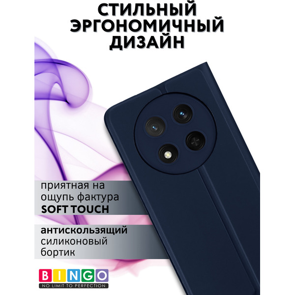 Чехол-книга Bingo Magnetic для HONOR X9c Темно-синий