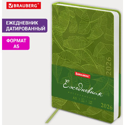 Ежедневник Brauberg 117128 (зеленый)
