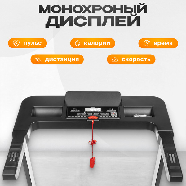 Электрическая беговая дорожка Sundays Fitness Simple Line T1 PLUS 2