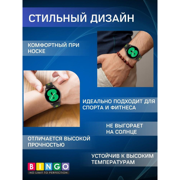 Ремешок Bingo Double Stripe для часов 20мм Черный с синим