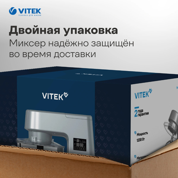 Миксер планетарный Vitek VT-PM0550