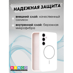 Чехол-накладка Bingo Silicone Magnetic для Samsung S25 (белый)