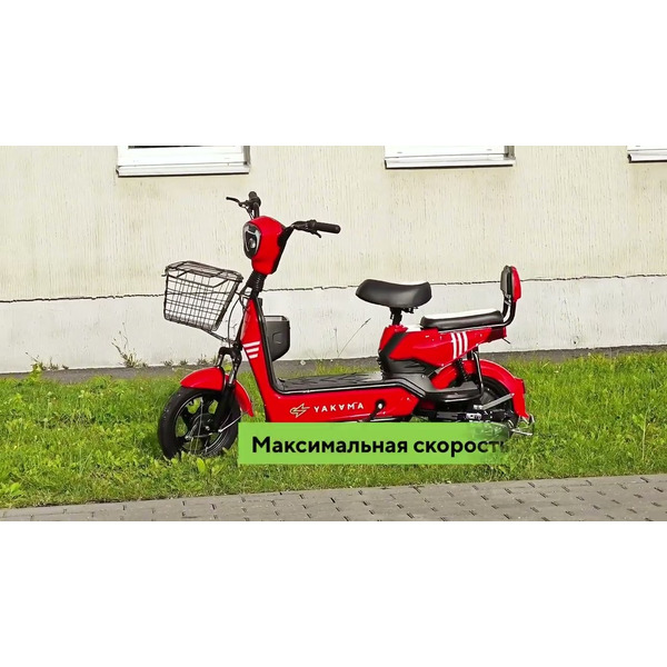 Электровелосипед Yakama S2 (белый)