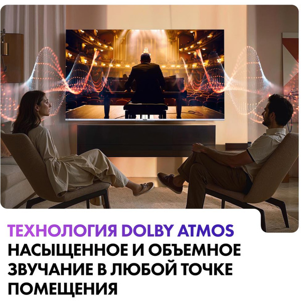 Телевизор Haier 75 Smart TV S3