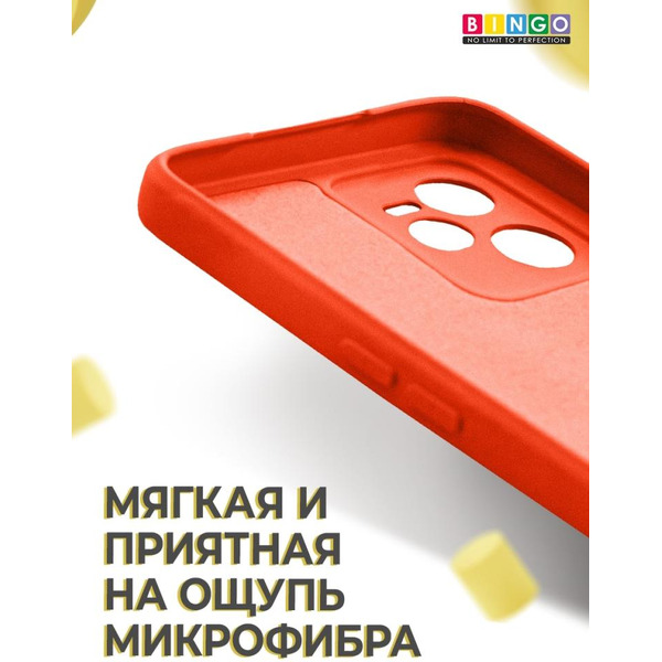 Бампер BINGO Liquid TPU для REALME C35 Красный