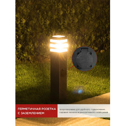 Уличный светильник INhome POLO-SP600WO-1xA60-BL 4690612051666