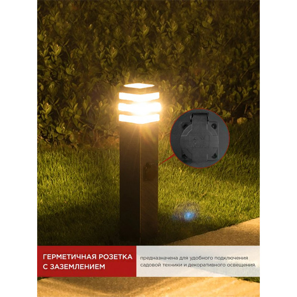 Уличный светильник INhome POLO-SP600WO-1xA60-BL 4690612051666