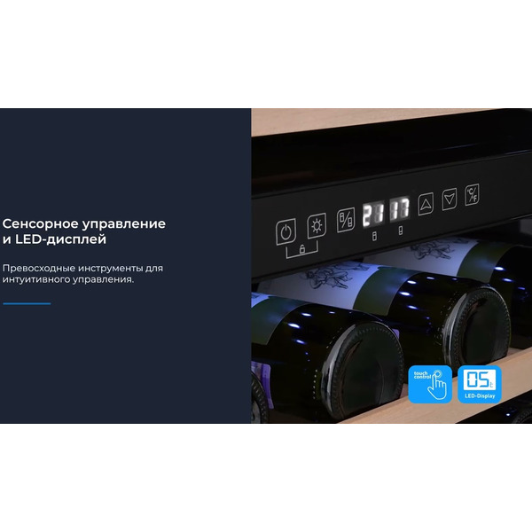 Винный шкаф ZUGEL ZCWI570DB