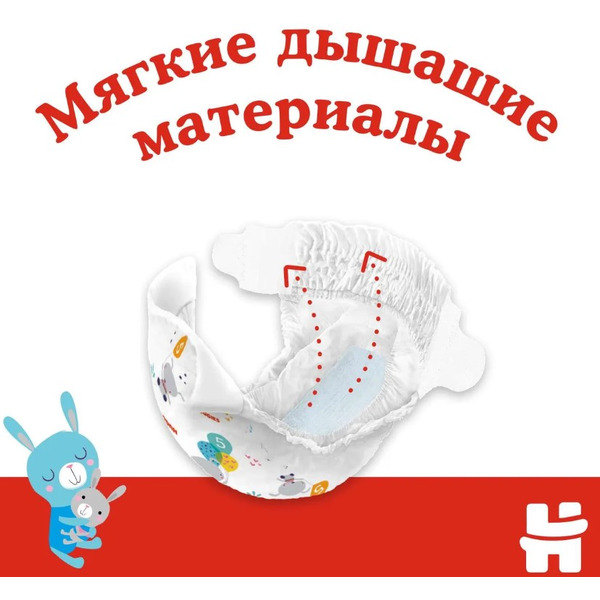 Детские одноразовые подгузники Huggies Classic Mega 3 (4-9 кг) 78шт.