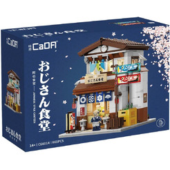 Конструктор CaDa Японская Столовая C66014W