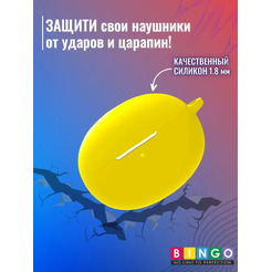 Чехол Bingo Silicone для OPPO Enco Free 2 W52 (желтый)