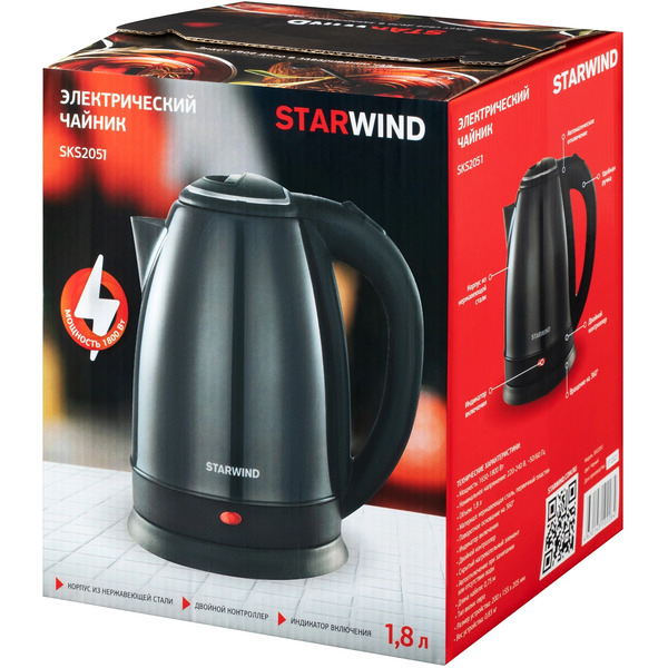 Чайник Starwind SKS2051 черный