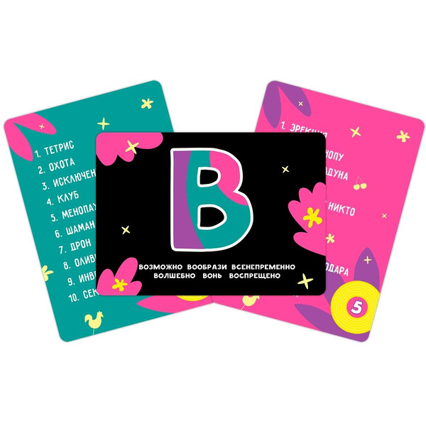 Настольная игра Мир Хобби Объяснярий 952069