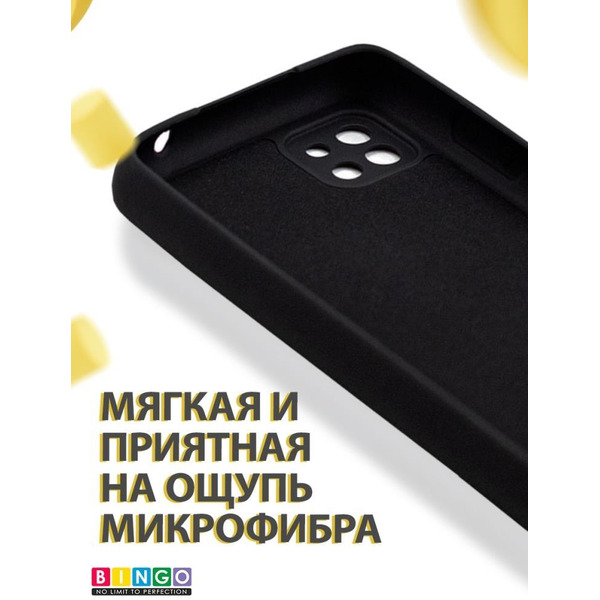 Бампер Bingo Liquid TPU для SAMSUNG Galaxy A22S/A22 5G Черный