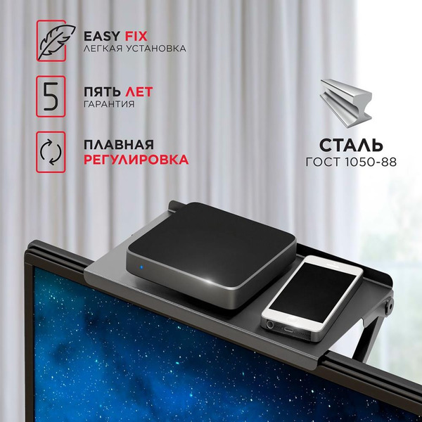 Кронштейн универсальный Holder SBS-101-B