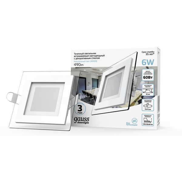 Светильник Gauss 948111206