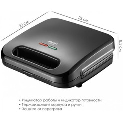 Мультипекарь 3 в 1 Atlanta ATH-1058 (black)