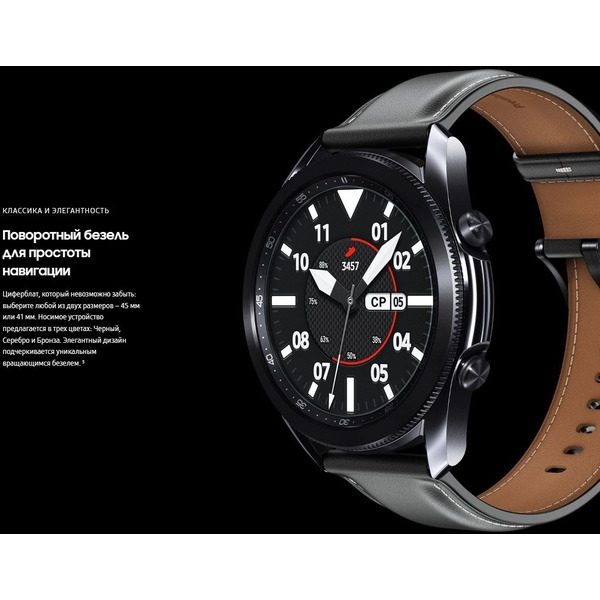 Smart-часы SAMSUNG Galaxy Watch 3 (SM-R850NZDACIS) бронза