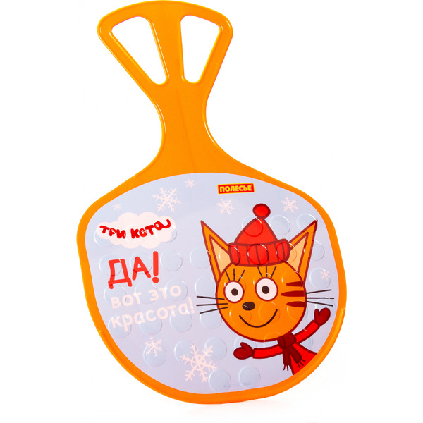 Ледянка Полесье №3 Три кота 96562