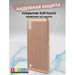 Чехол-накладка Bingo Breathable для Galaxy A10 (золотистый)