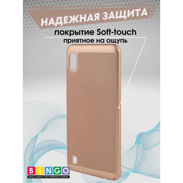 Чехол-накладка Bingo Breathable для Galaxy A10 (золотистый)