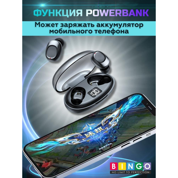 Наушники Bingo K50 (черный)