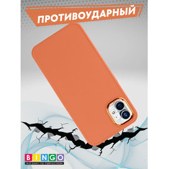Бампер BINGO Metal для NOTHING Phone (1) Оранжевый