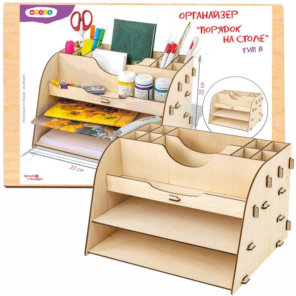 Органайзер Woody Порядок на столе 02901