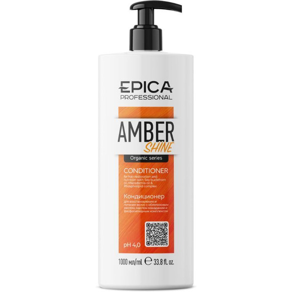 Кондиционер для восстановления и питания EPICA Professional Amber Shine Organic 1000мл