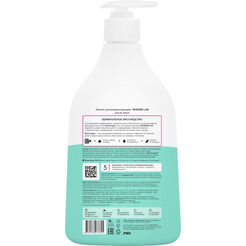 Детский экогель  WONDER LAB для купания малышей нежная забота 0,54 л