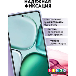 Чехол-книга Bingo Magnetic для HONOR X9c Фиолетовый
