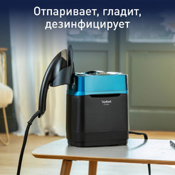 Гладильная система Tefal Cube UT2020E0