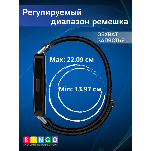 Ремешок Bingo Nylon HUAWEI Band 8/8 NFC/9/9 NFC Радуга с белым