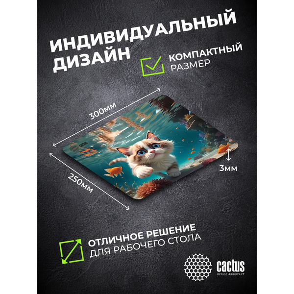 Коврик для мыши Cactus Fish Cat CS-MPC-D15M