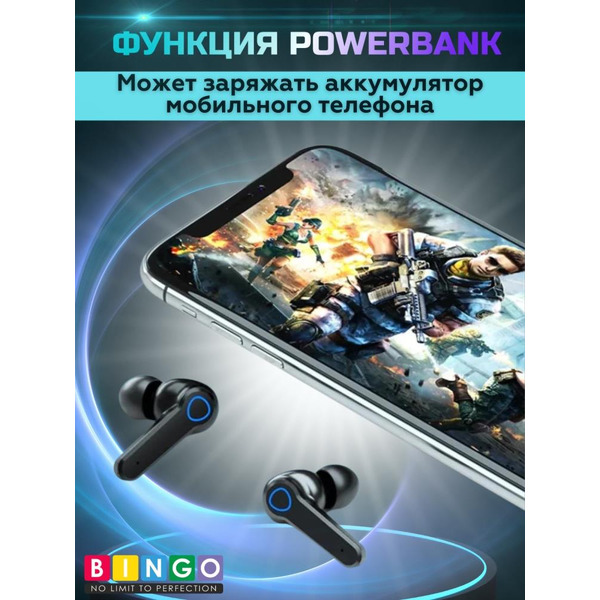 Наушники Bingo M19 Pro (черный)