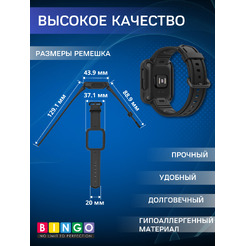 Ремешок BINGO Mono для XIAOMI Mi Watch Lite/Redmi Watch 2 Lite/POCO Watch (черный)