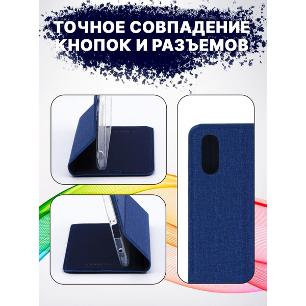 Чехол-книга Bingo Book для ZTE A5 2020 Синий