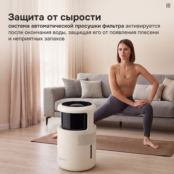 Увлажнитель воздуха EVOLUTION SmartAir Evaporative 3 HF-877