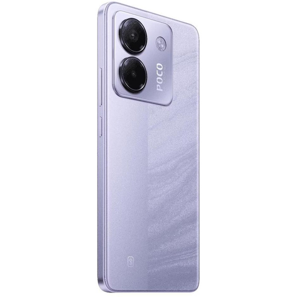 Смартфон POCO M7 Pro 5G 8GB/256GB Purple RU