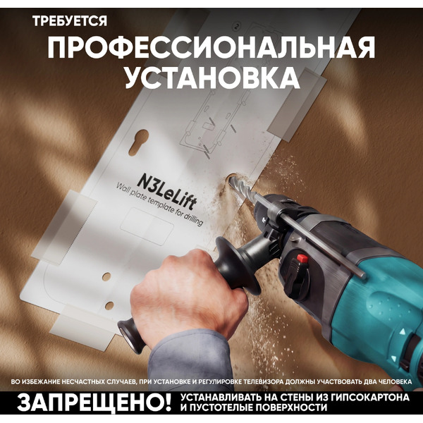 Кронштейн для телевизора ONKRON N3LE-B
