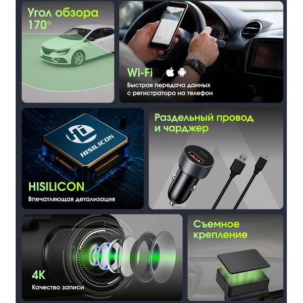 Видеорегистратор DIGMA FreeDrive 931W