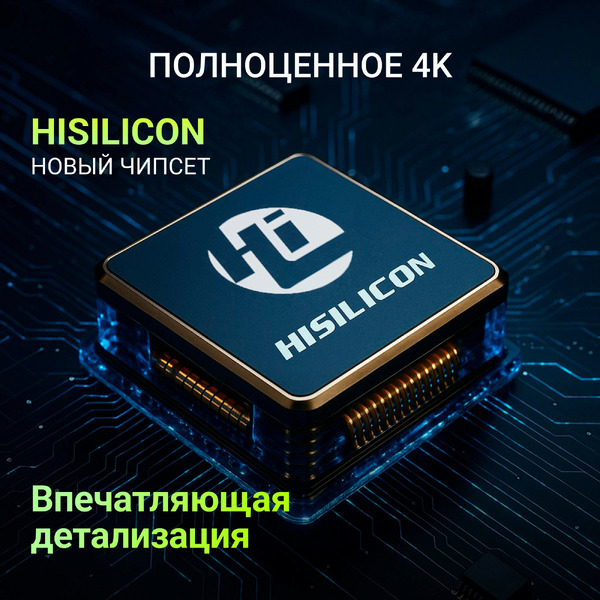 Экшн-камера DIGMA DC970