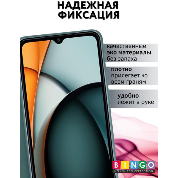 Чехол-книга BINGO Magnetic для XIAOMI Redmi A3/POCO C61 темно-зеленый