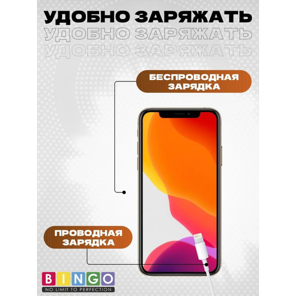 Бампер Bingo Breathable Magnetic для APPLE iPhone 16 Plus Оранжевый